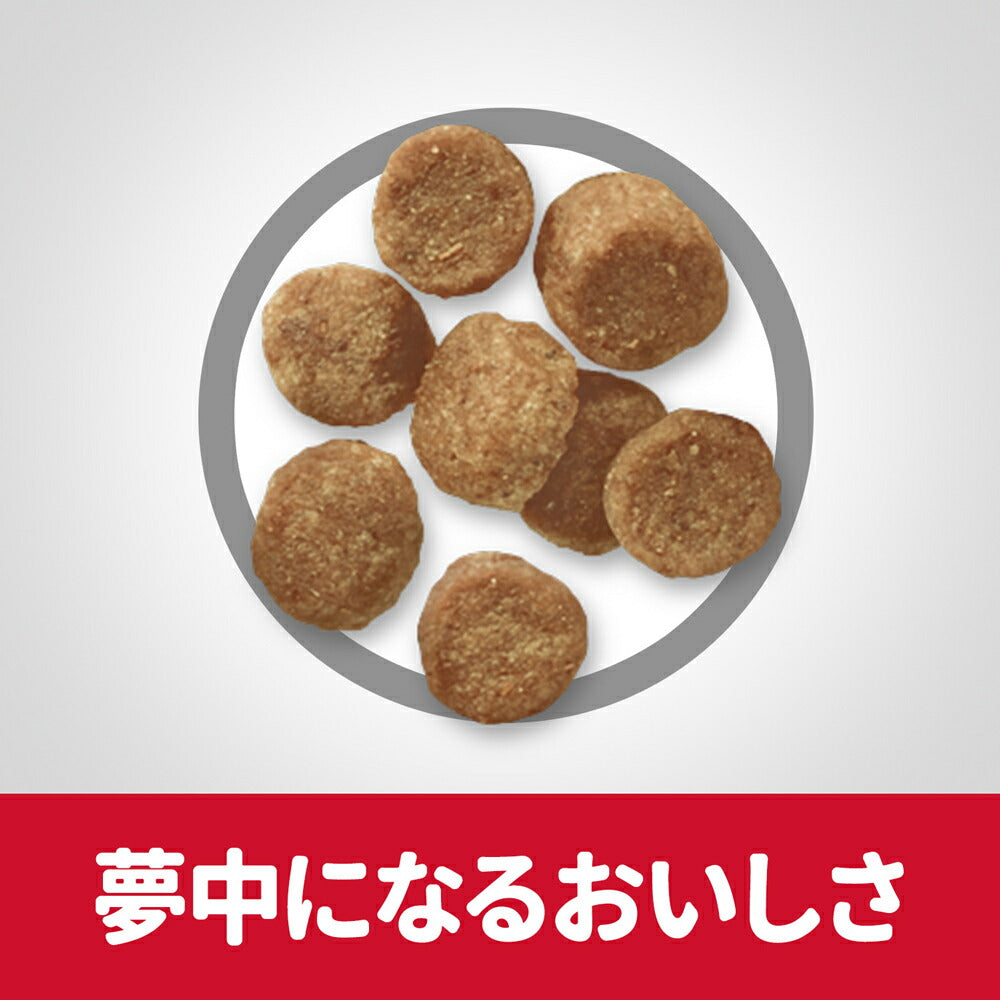 【1.5kg×2袋】ヒルズ サイエンス・ダイエット 小型犬用 シニア アドバンスド 13歳以上 高齢犬用 チキン (犬・ドッグ)