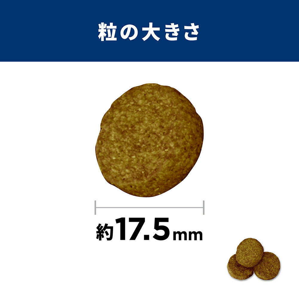 ヒルズ サイエンス・ダイエット 大型犬用 アダルト ライト 1~5歳 肥満傾向の成犬用 チキン 12kg (犬・ドッグ)