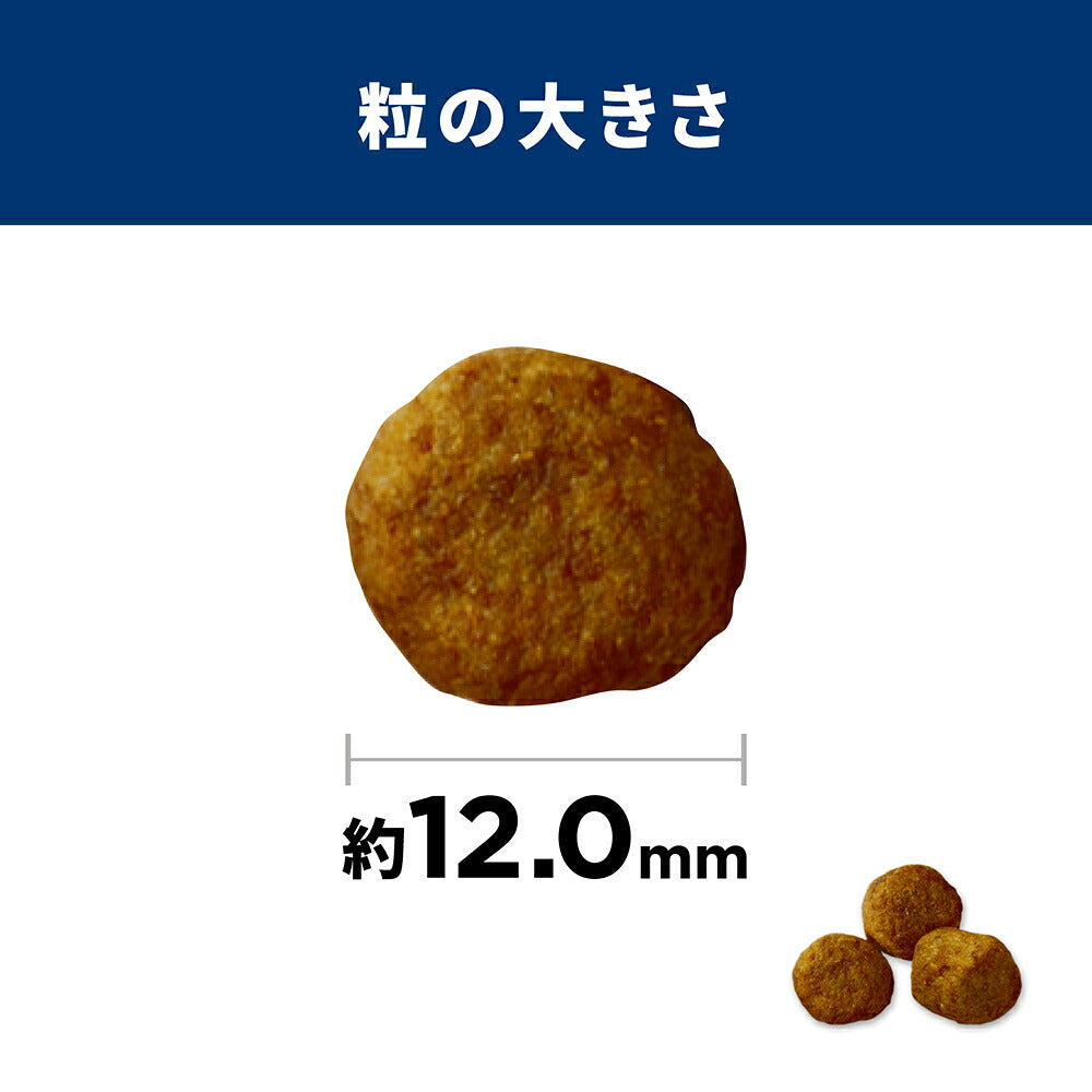 ヒルズ サイエンス・ダイエット シニア 中粒 7歳以上 高齢犬用 チキン 3.3kg (犬・ドッグ)