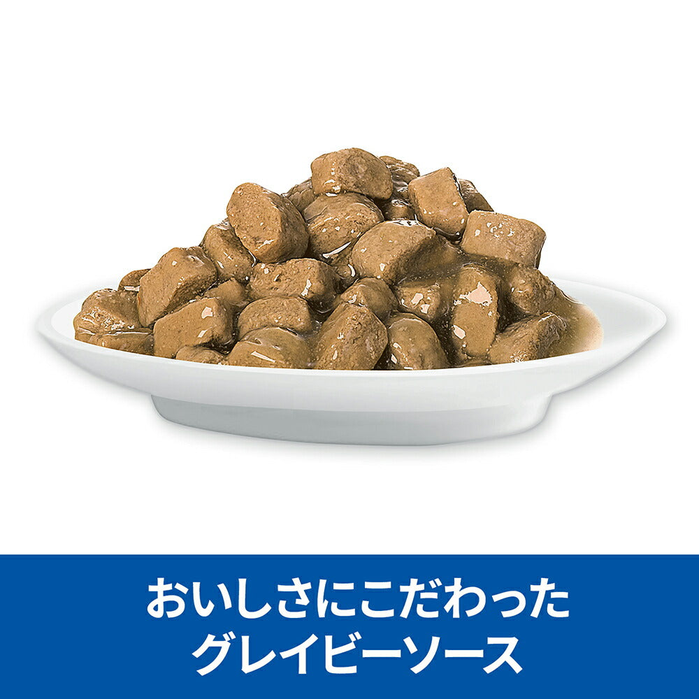ヒルズ サイエンス・ダイエット シニア 7歳以上 高齢猫用 チキン ドライ 2.8kg + チキン ウェット 85g×12袋 (猫・キャット)