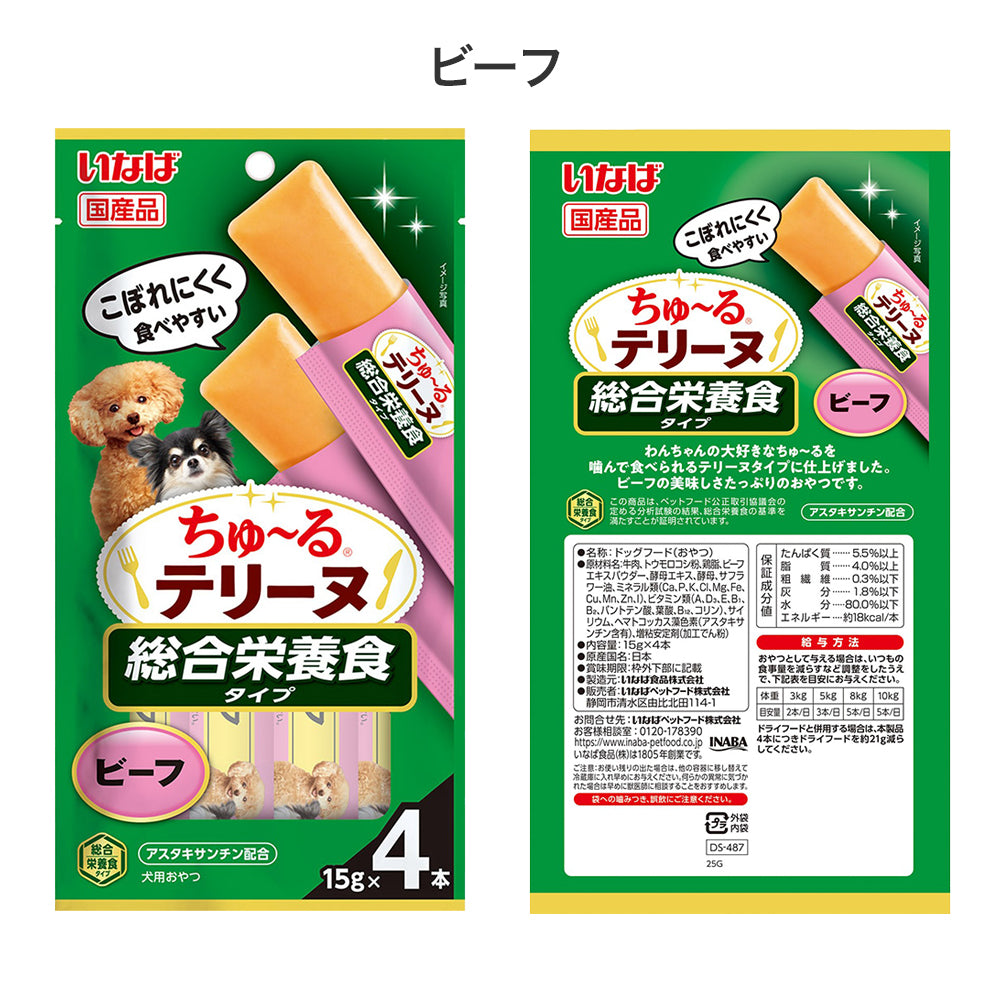 【メール便】【(15g×4本)×8袋】いなば ちゅ〜るテリーヌ 総合栄養食タイプ お試し アソート(犬・ドッグ)