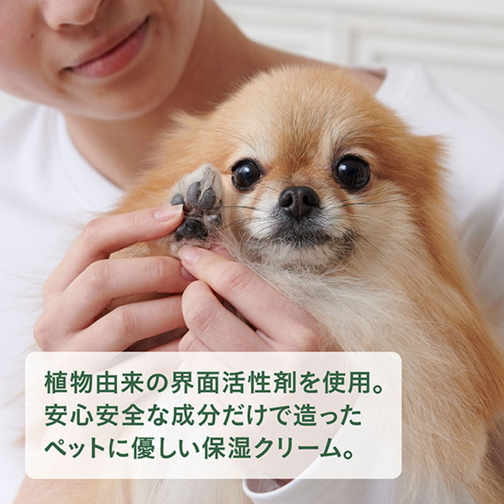 ボンビ ボタニカル肉球ケアクリーム 30g (犬猫兼用)
