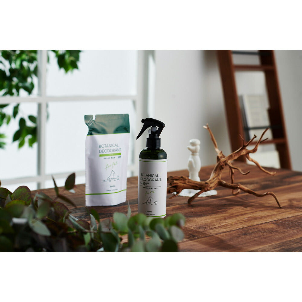 ボンビ ボタニカル消臭スプレー 300ml (犬猫兼用)