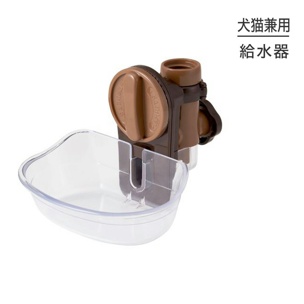 ボンビ 自動給水器 ラクリア M ブラウン (犬猫兼用)