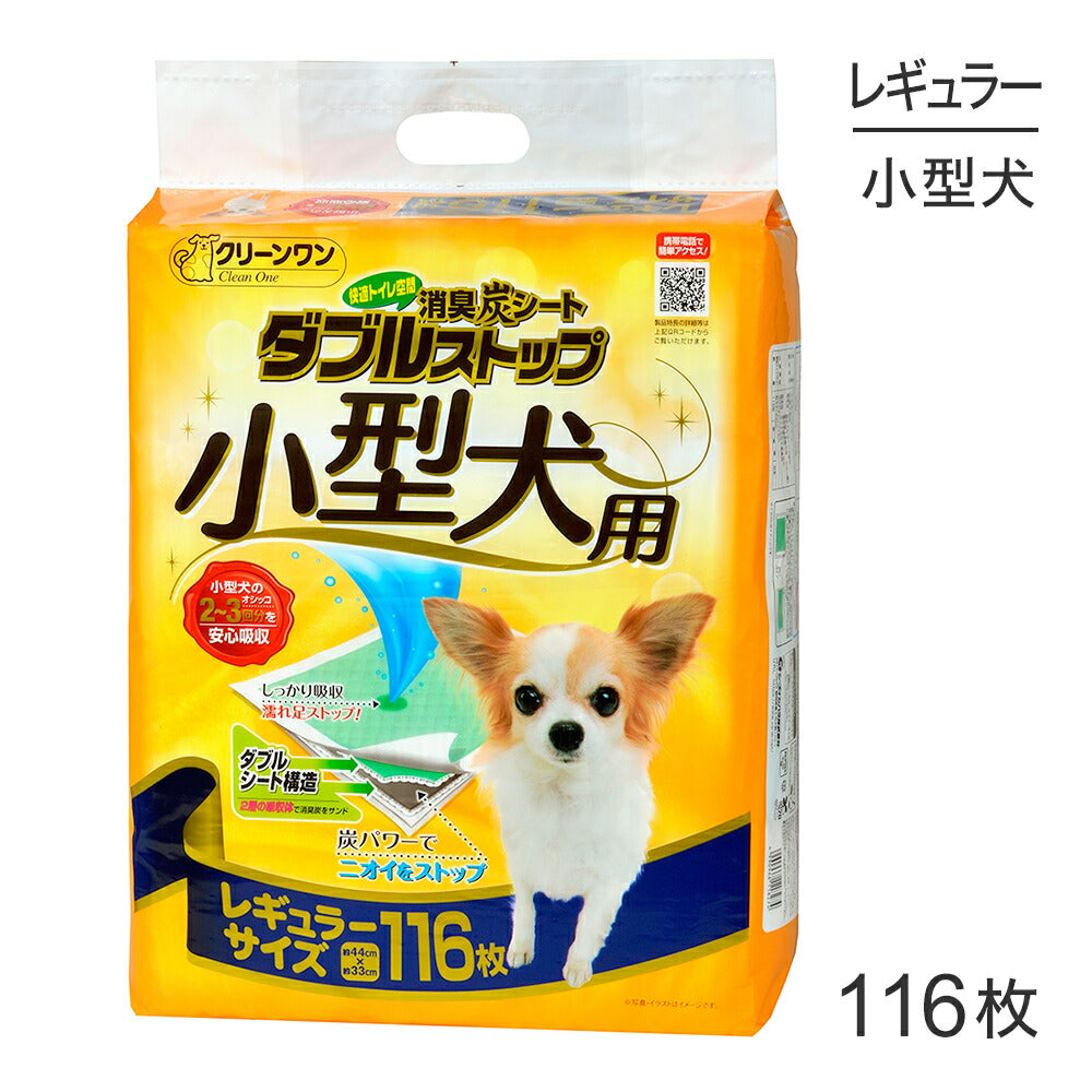 シーズイシハラ クリーンワン 消臭炭シート ダブルストップ 小型犬用 レギュラー ペットシーツ 116枚 (犬・ドッグ)