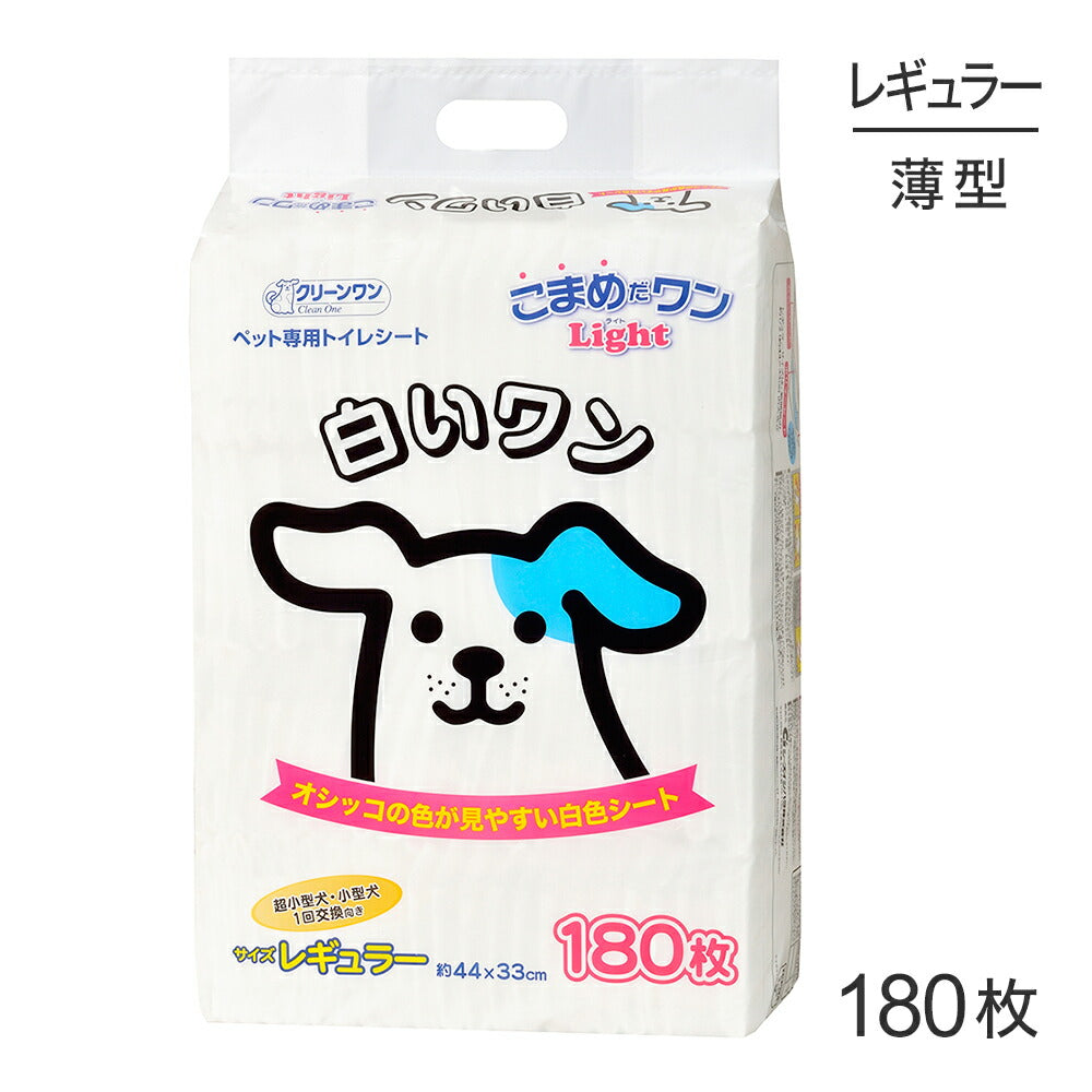シーズイシハラ クリーンワン こまめだワン レギュラー ペットシーツ 160枚 (犬・ドッグ)