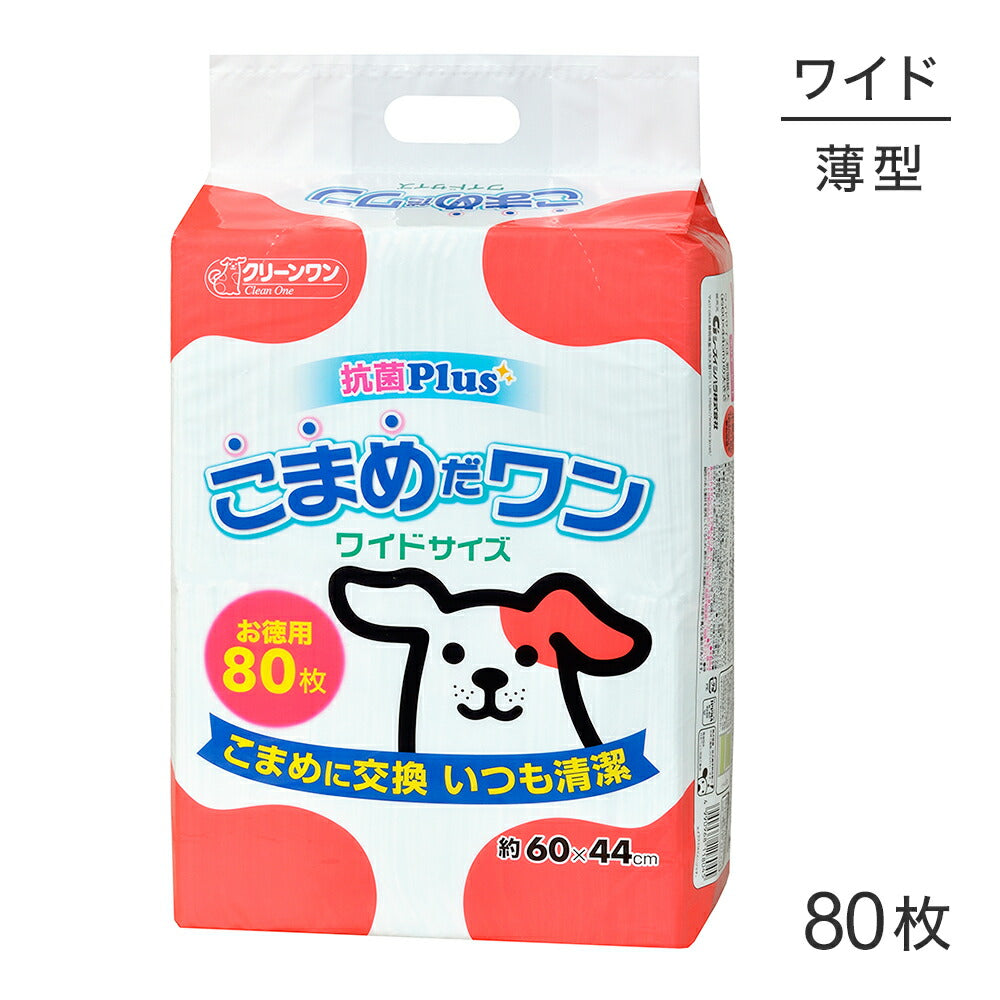 シーズイシハラ クリーンワン こまめだワン ワイド ペットシーツ 80枚 (犬・ドッグ)