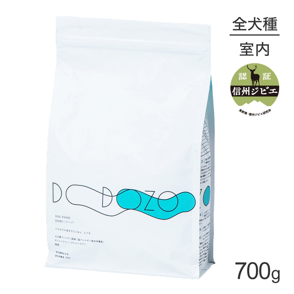 DOZO ドライフード 700g 低アレルゲン3袋 DOZO ドーゾ 室内飼育 成犬用 総合栄養食 低アレルゲン 700g (犬・ドッグ)