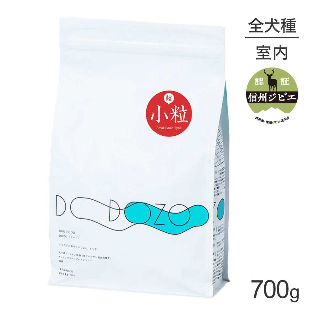 DOZO ドーゾ 室内飼育 成犬用 総合栄養食 低アレルゲン 超小粒 700g