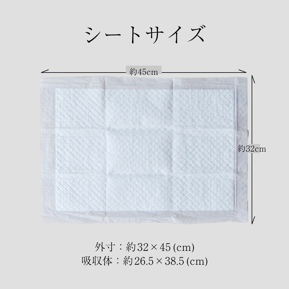 GRAN PETS グランペッツ ペットシーツ レギュラー 薄型消臭 200枚(犬・ドッグ)