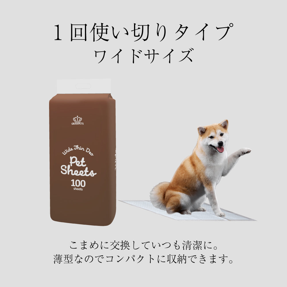 GRAN PETS グランペッツ ペットシーツ ワイド 薄型消臭100枚(犬・ドッグ)