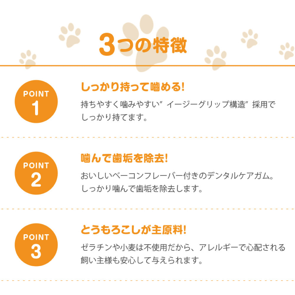 ハーツ Hartz グリップガム 中型犬~大型犬用 2本入 (犬・ドッグ)