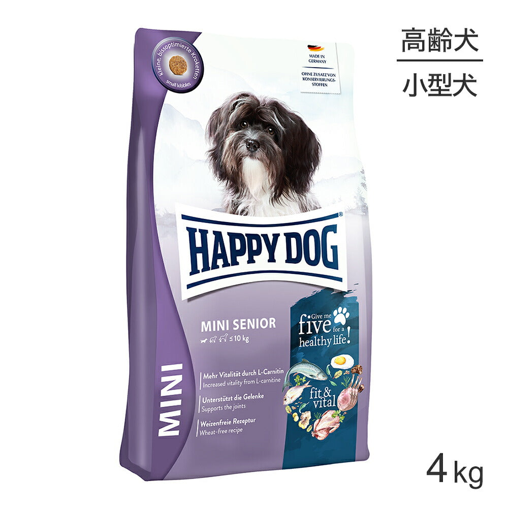 賞味期限2026/5/23]HAPPY DOG ミニ フィット＆バイタル ミニ シニア