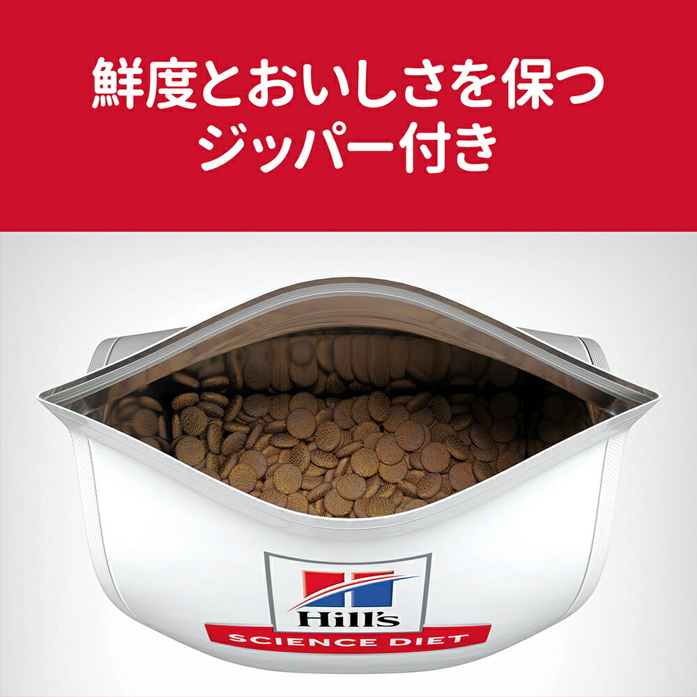 【1.4kg×6袋】ヒルズ サイエンス・ダイエット シニア 小粒 7歳以上 高齢犬用 チキン (犬・ドッグ)