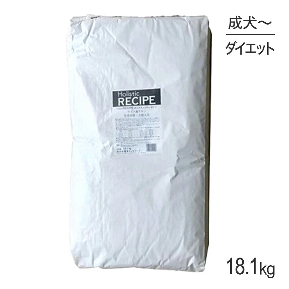 ホリスティックレセピー ソリューション 体重管理・去勢犬用 ライス&チキン 18.1kg (犬・ドッグ) HolisticRECIPE