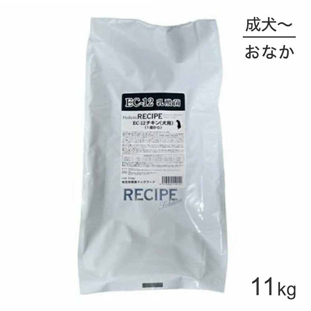 ホリスティックレセピー ソリューション EC-12 1歳から チキン&ライス 11kg (犬・ドッグ) HolisticRECIPE