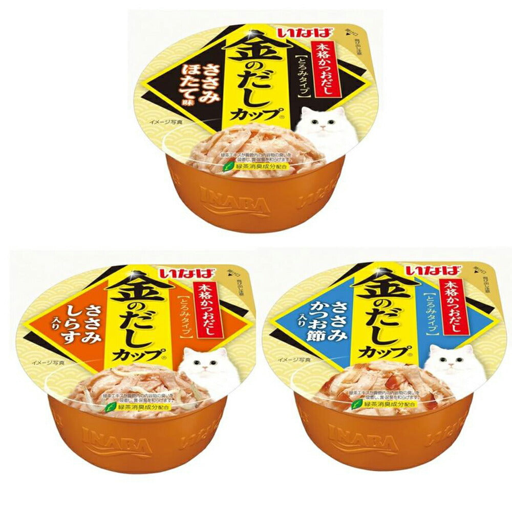 いなば 金のだしカップ ささみバラエティ ウェット 70g×12個 (猫・キャット)