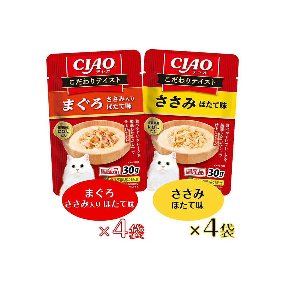 いなば CIAO こだわりテイスト まぐろ・ささみバラエティ ウェット パウチ 30g×8袋 (猫・キャット)