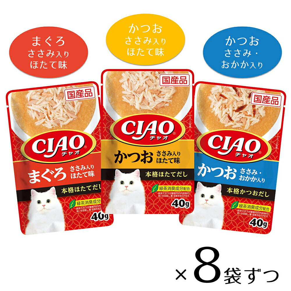 いなば CIAO パウチ まぐろ・かつおバラエティ ウェット 40g×24袋 (猫・キャット)