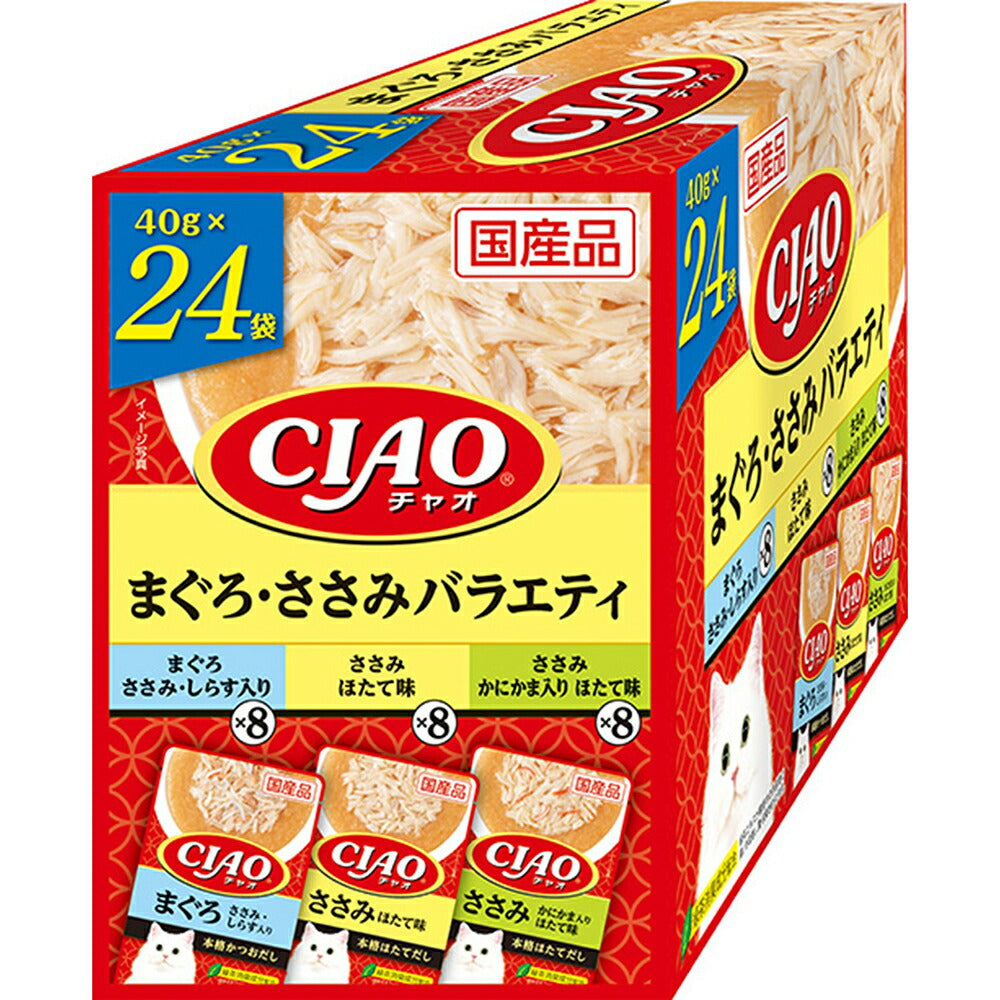 いなば CIAO パウチ まぐろ・ささみバラエティ ウェット 40g×24袋 (猫・キャット)