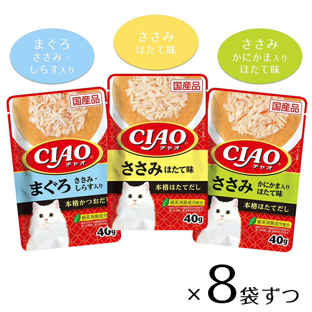 いなば CIAO パウチ まぐろ・ささみバラエティ ウェット 40g×24袋 (猫・キャット)