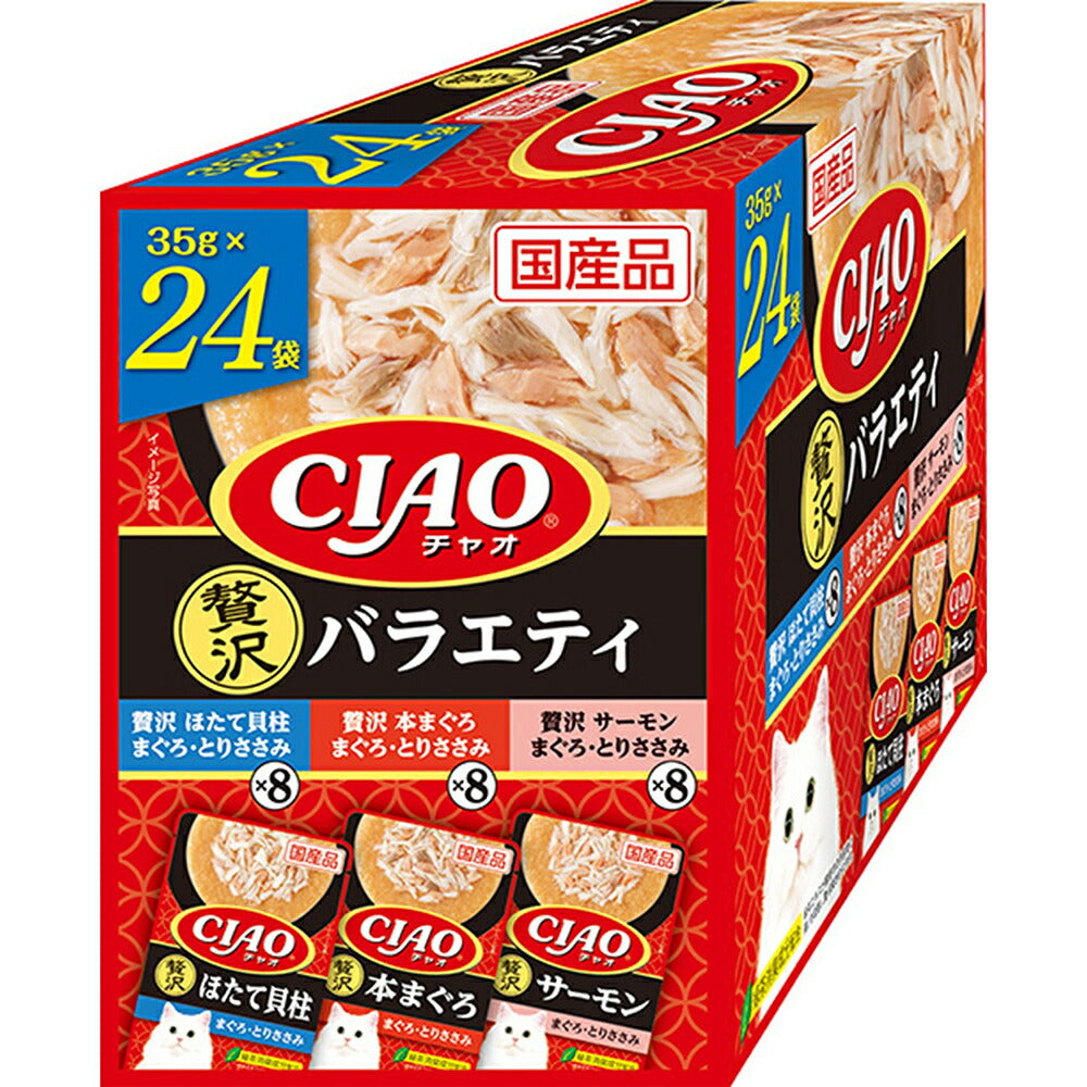 いなば CIAO パウチ 贅沢バラエティ ウェット 35g×24袋 (猫・キャット)