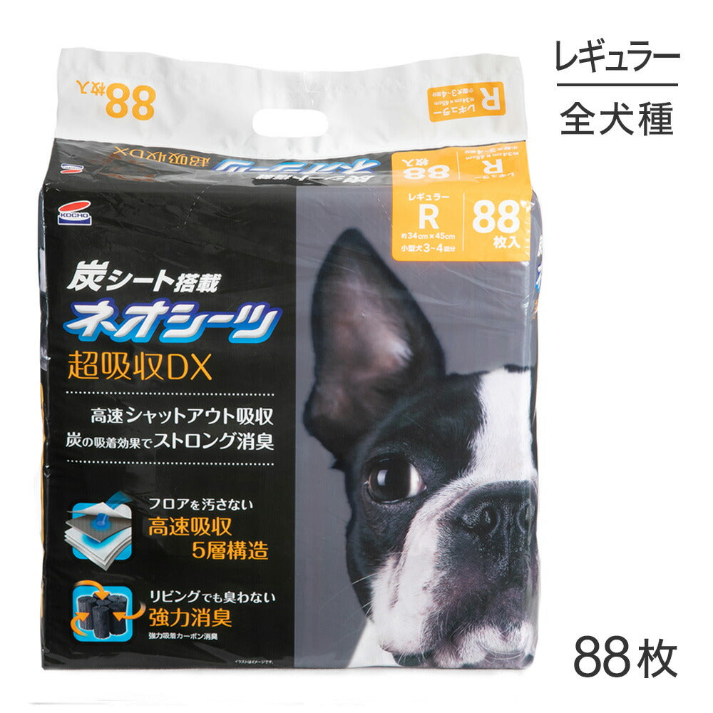 コーチョー ネオシーツ+カーボンDX レギュラー 88枚 (犬・ドッグ)