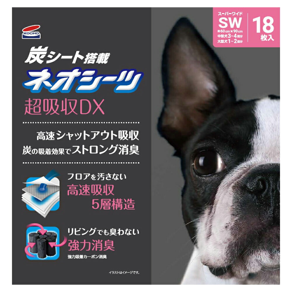 コーチョー ネオシーツ+カーボンDX スーパーワイド 18枚 (犬・ドッグ)