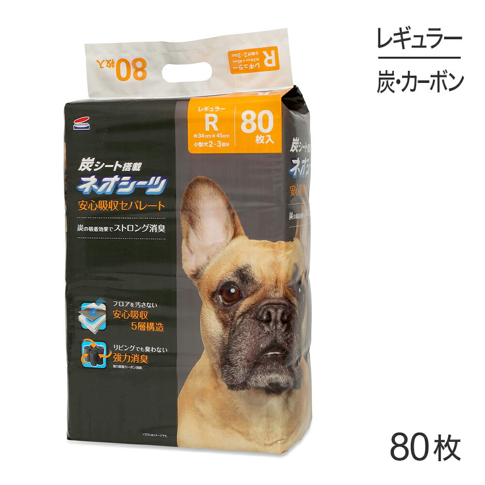 コーチョー ネオシーツ カーボンセパレート レギュラー 80枚 (犬・ドッグ)