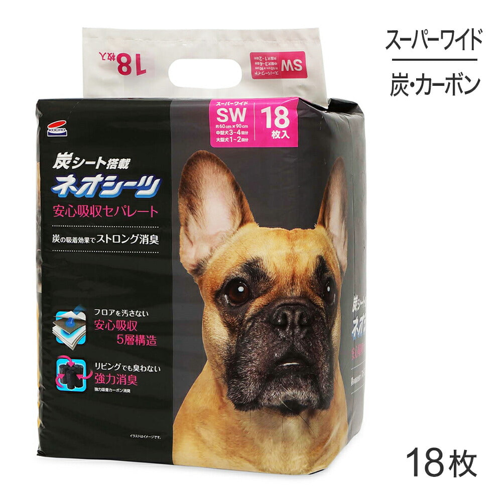 コーチョー ネオシーツ カーボンセパレート スーパーワイド 18枚 (犬・ドッグ)