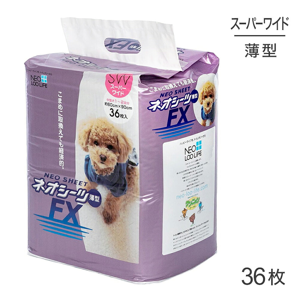コーチョー ネオシーツ FX スーパーワイド 36枚 (犬・ドッグ)