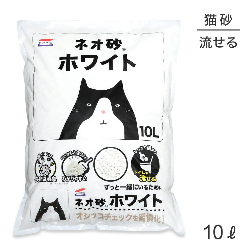 コーチョー ネオ砂 ホワイト 10L (猫・キャット)
