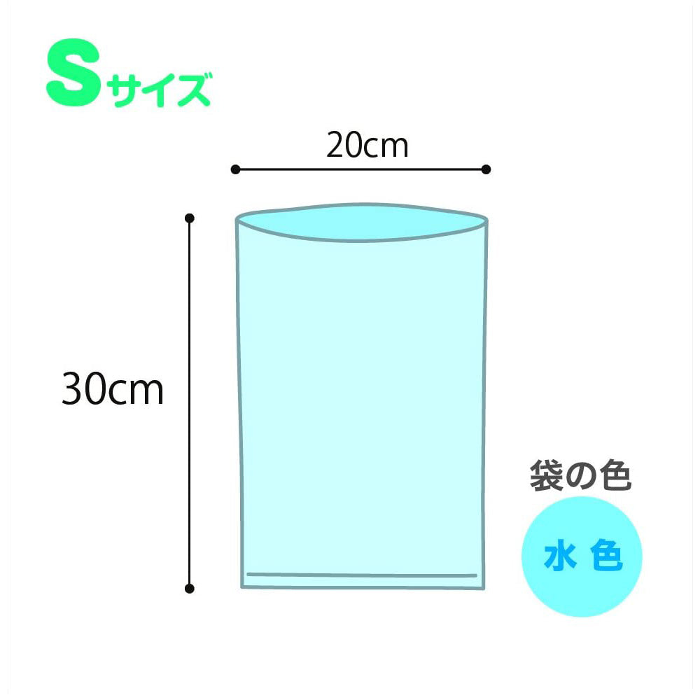 クリロン化成 うんちが臭わない袋 BOS ネコ用 箱型Sサイズ 200枚入り (猫・キャット)