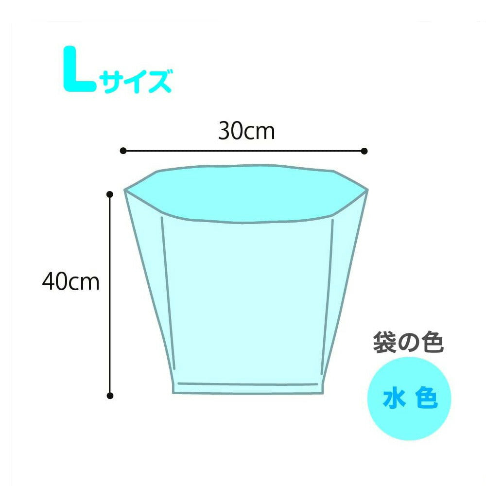 クリロン化成 うんちが臭わない袋 BOS ペット用 箱型Lサイズ 90枚入り
