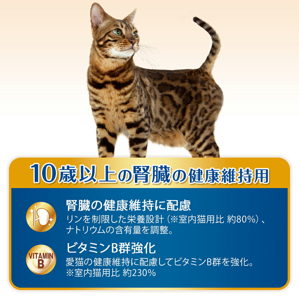 ユニ・チャーム AllWell 10歳以上の腎臓の健康維持用 フィッシュ味挽き小魚とささみフリーズドライパウダー入り 750g (375g×2袋) (猫・キャット)