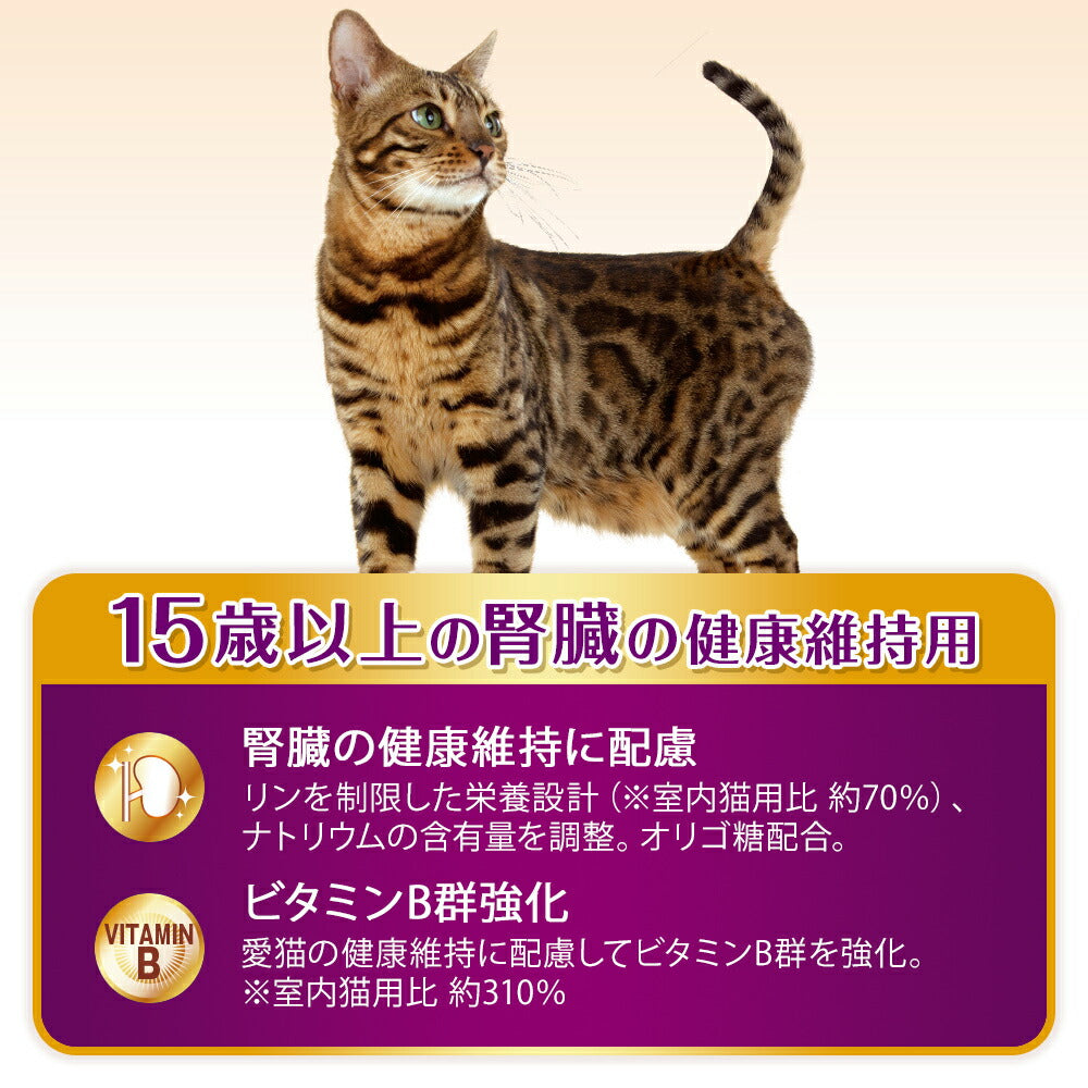 ユニ・チャーム AllWell 15歳以上の腎臓の健康維持用 フィッシュ味挽き小魚とささみフリーズドライパウダー入り 750g (375g×2袋) (猫・キャット)