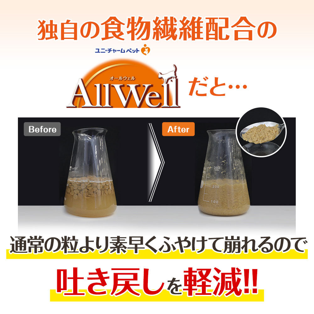 ユニ・チャーム AllWell 避妊・去勢した猫の体重ケア 筋肉の健康維持用 フィッシュ味 挽き小魚とささみフリーズドライパウダー入り 750g (猫・キャット)