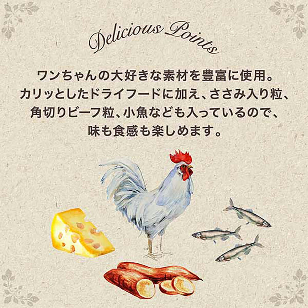 【700g×2袋】ユニ・チャーム グラン・デリ カリカリ仕立て 成犬用 味わいチーズ入りセレクト ビーフ・緑黄色野菜・ささみ・小魚入り 小粒 (犬・ドッグ)