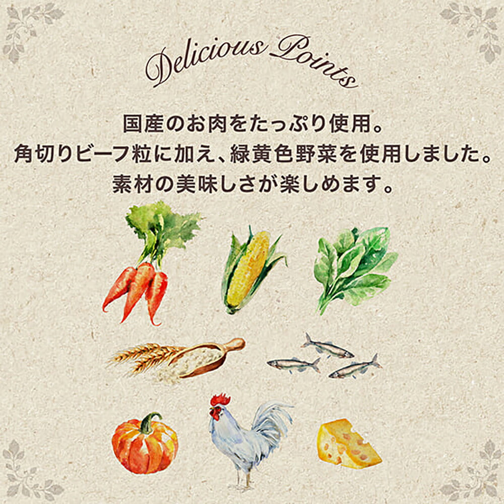 【1.7kg×4袋】ユニ・チャーム グラン・デリ ふっくら仕立て 成犬用 ビーフ・鶏ささみ・緑黄色野菜・チーズ入り 小粒 (犬・ドッグ)