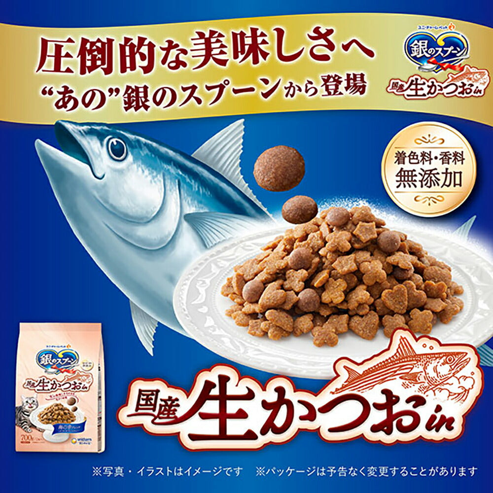 ユニ・チャーム 銀のスプーン 国産生かつおin 毛玉ケア 成猫用 海の幸ブレンド 1kg (猫・キャット)