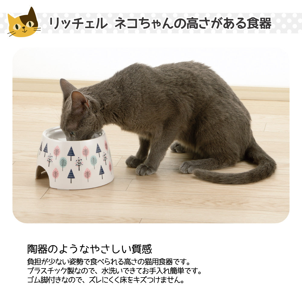 リッチェル ネコちゃんの高さがある食器 SS 水玉 (猫・キャット)