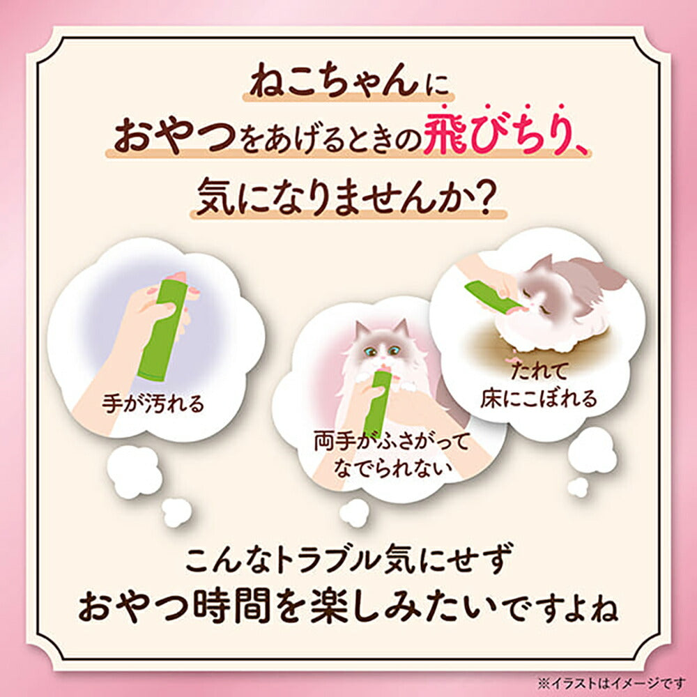 【メール便】【10g×20本×2袋】ユニ・チャーム 銀のスプーン おやつ にゃんSpoon 2種のアソート 成猫用 まぐろ&鶏ささみ味 (猫・キャット)