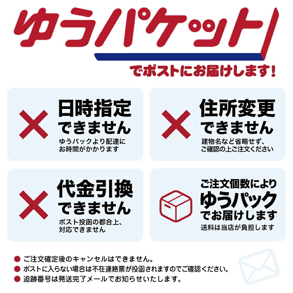 【メール便】【5g×6袋】秋元水産 ペットイート 減塩ふわふわかつおふりかけ使い切り (猫・キャット)