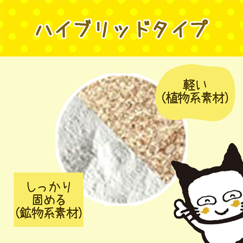ライオン ニオイをとる砂 軽量タイプ 5L (猫・キャット)