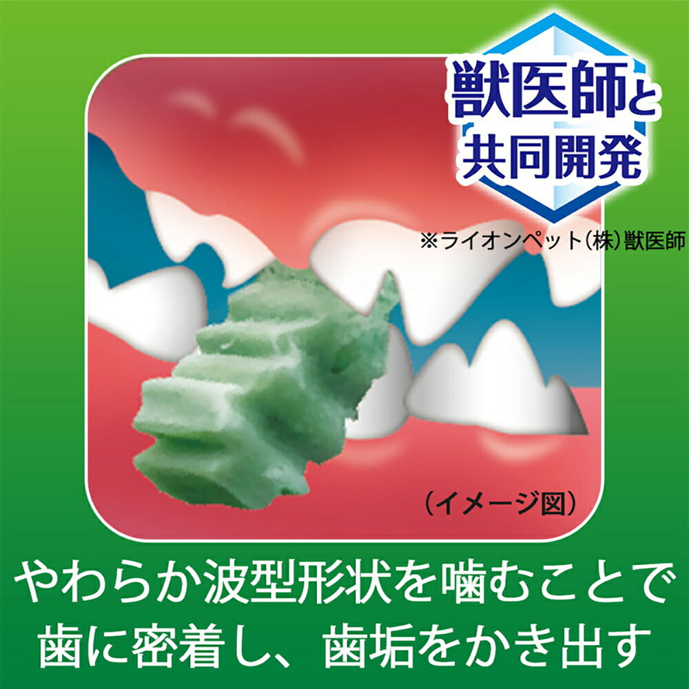 ライオン PETKISS 食後の歯みがきガム シニア 超小型犬用 20本 (犬・ドッグ)