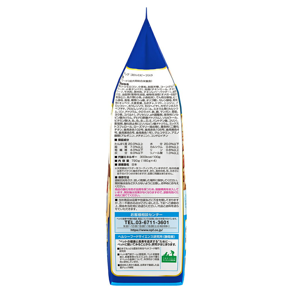 コンボ ドッグ ゴロッとビーフ入り 720g (犬・ドッグ)