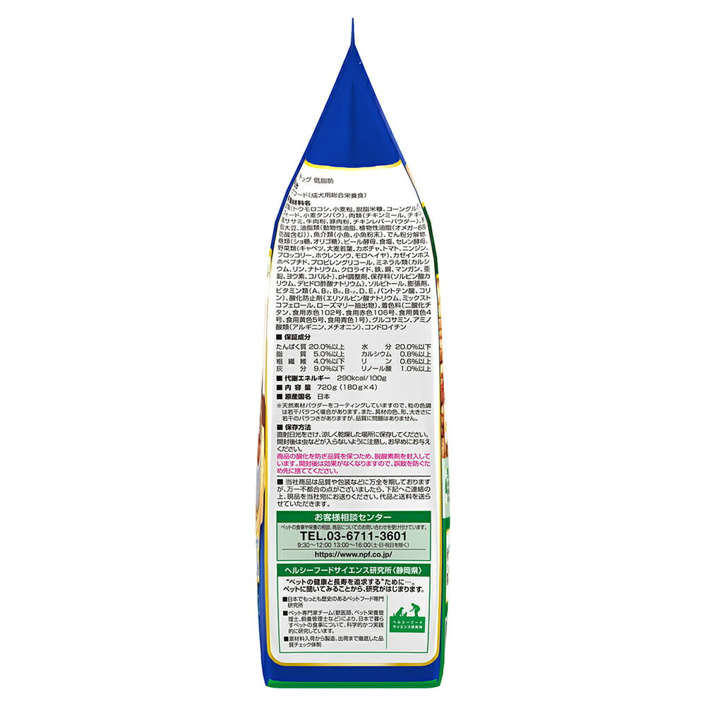 コンボ ドッグ 低脂肪 720g (犬・ドッグ)