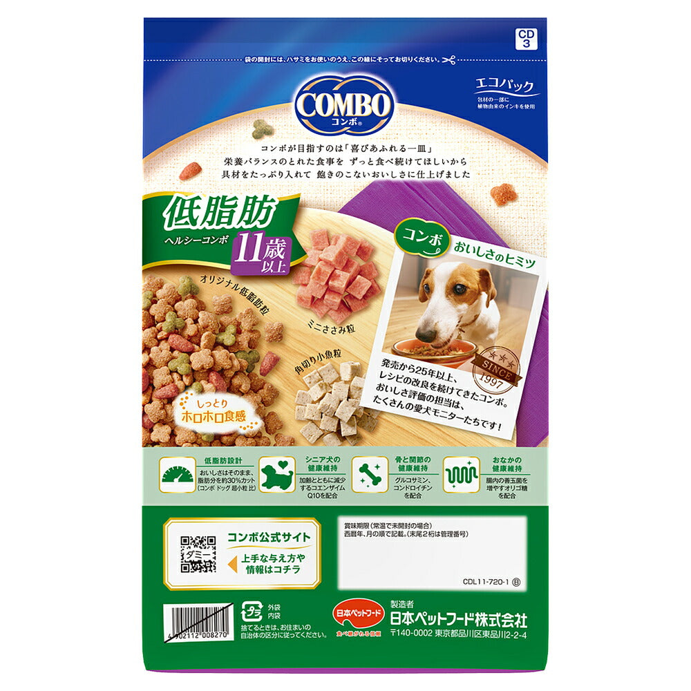 コンボ ドッグ 低脂肪 11歳以上 720g (犬・ドッグ)