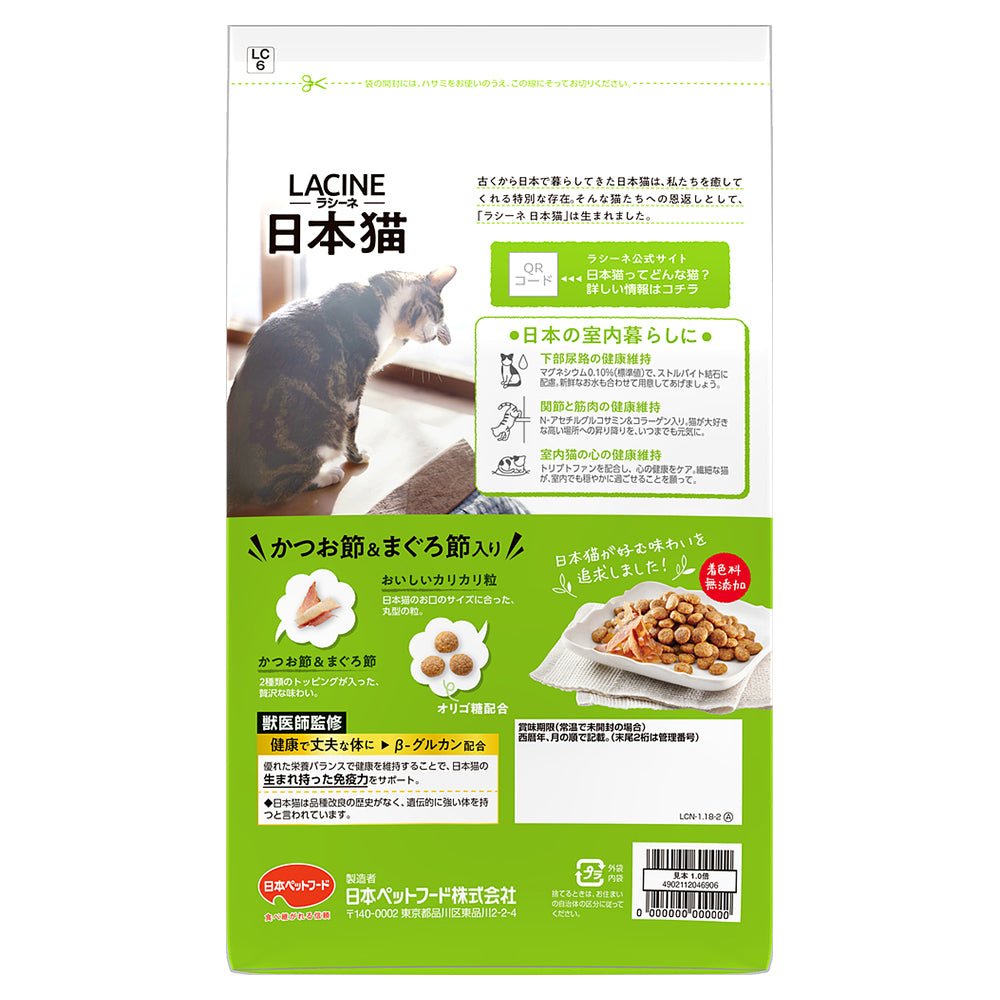 ラシーネ 日本猫 かつお節&まぐろ節入り 1.18kg (猫・キャット)