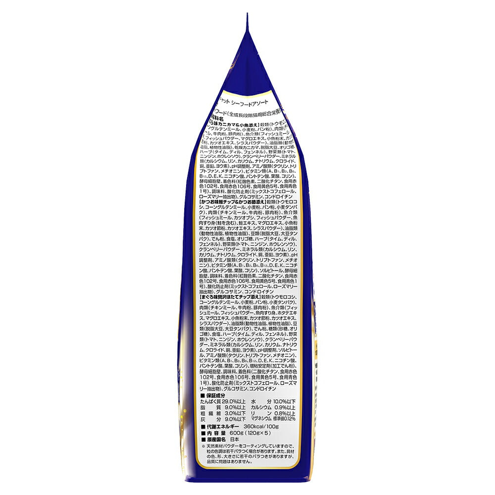 コンボ キャット シーフードアソート 600g (猫・キャット)